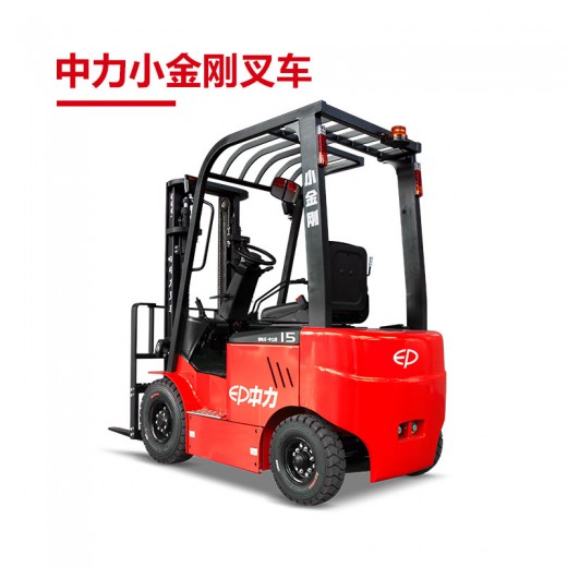 EFL151/181Z 1.5/1.8噸四支點鋰電平衡重叉車 小金剛叉車